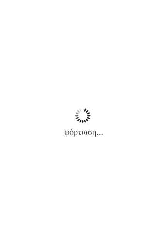 Συνοδοί Στερεά Ελλάδα: Trip to centrale