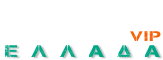 Loquovip Ελλάδα
