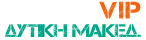 Loquovip Δυτική Μακεδονία