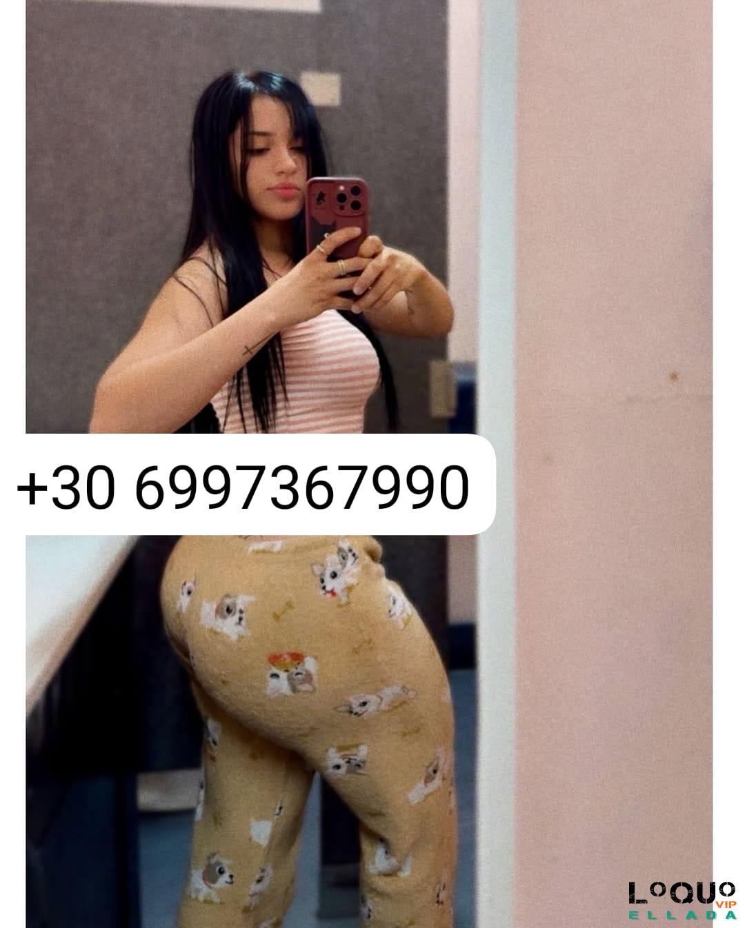 Συνοδοί Κεντρική Μακεδονία: Escorte à Agia thekli