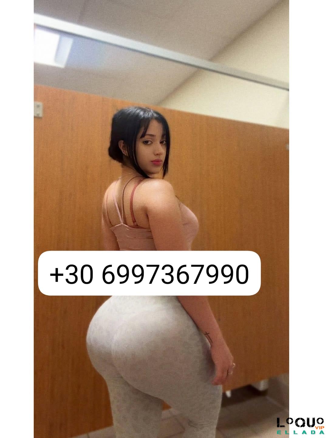 Συνοδοί Δυτική Μακεδονία: Escorte à poux